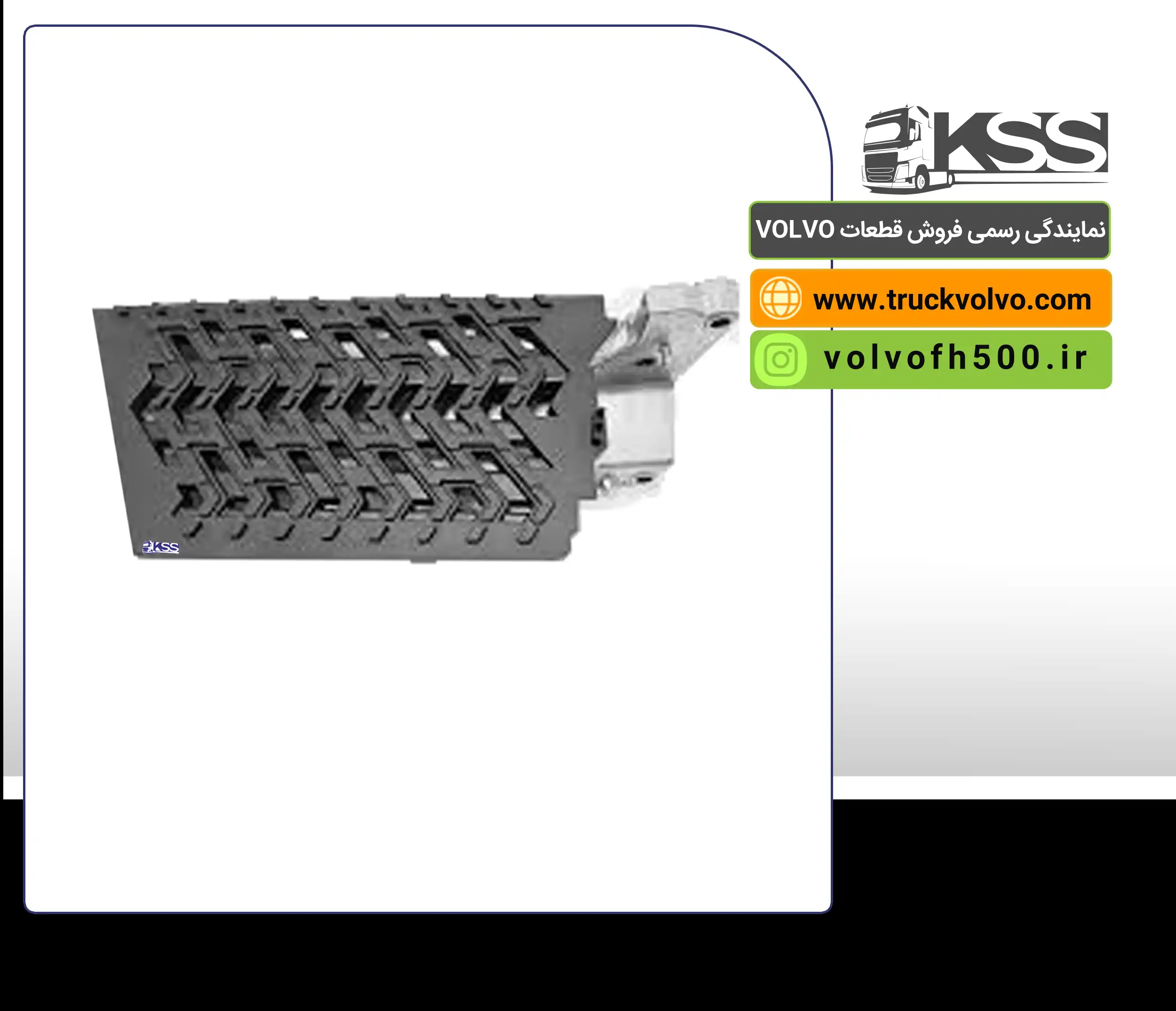 24175655-پله آلومینیوم اول سمت چپ اصلی ولوو نیو فیس FH500